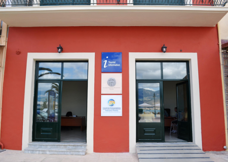 Γραφεία Σ.Τ.Ε.Π.